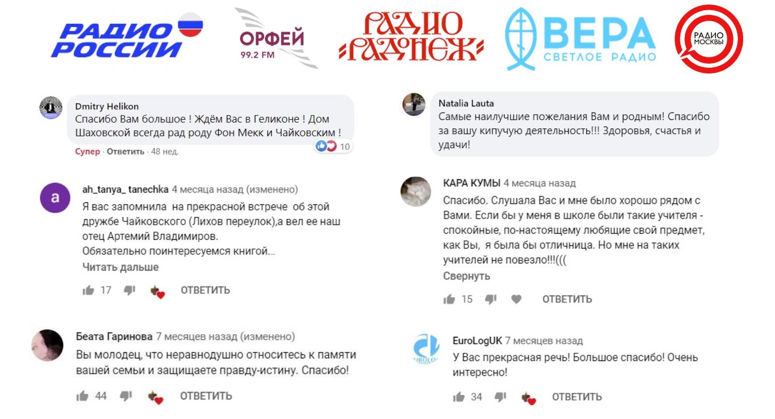 Фонд фон Мекк | Официальный сайт Международного благотворительного ...