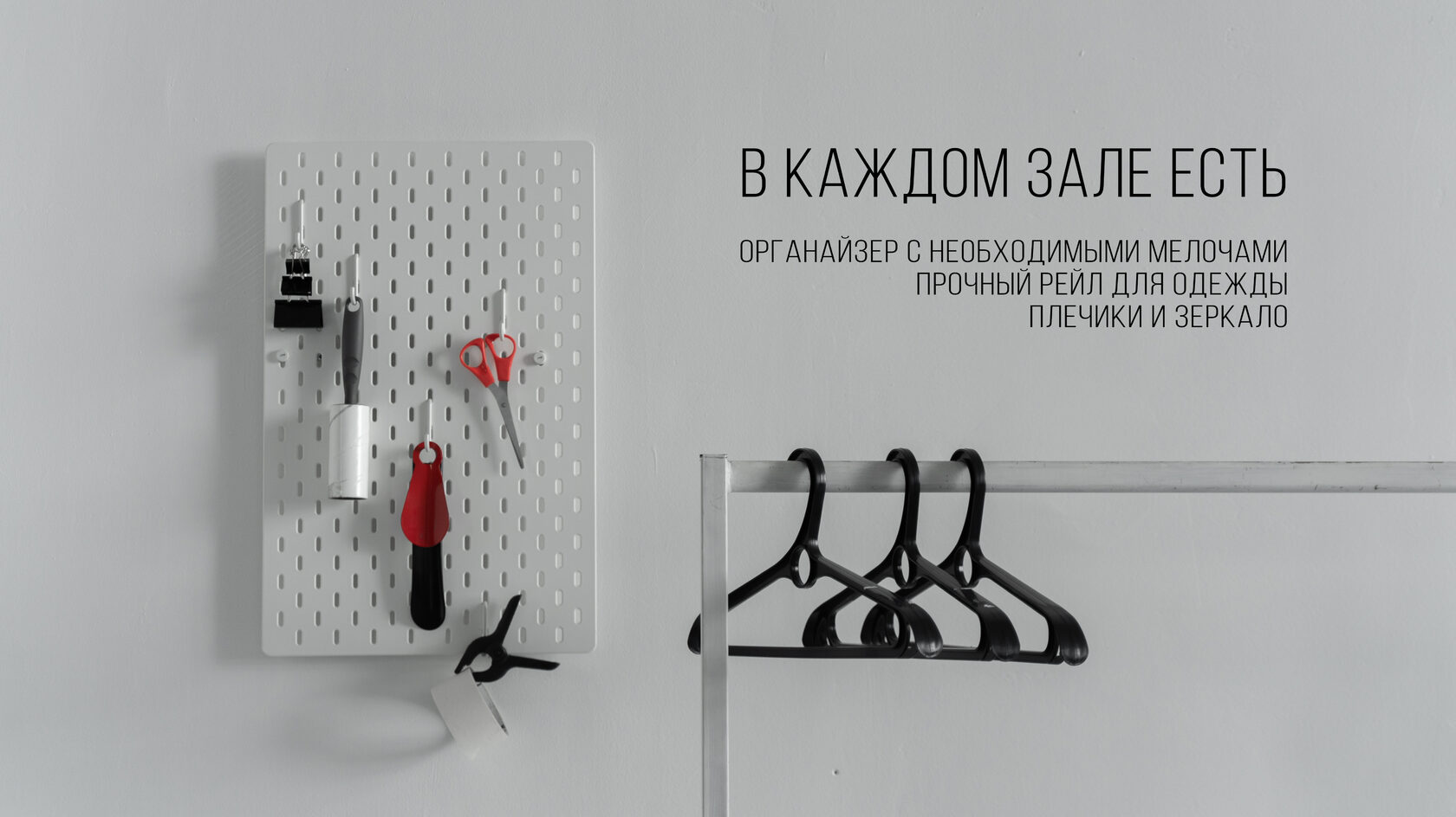 Зал-конструктор MOBY в фотостудии ЭЛЕКТРОЗАВОД ⚡