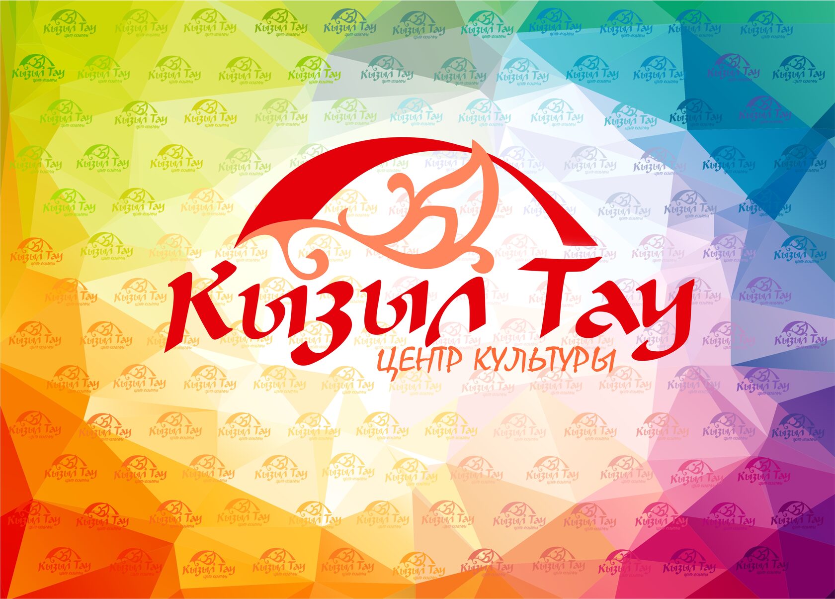 Центр культуры 