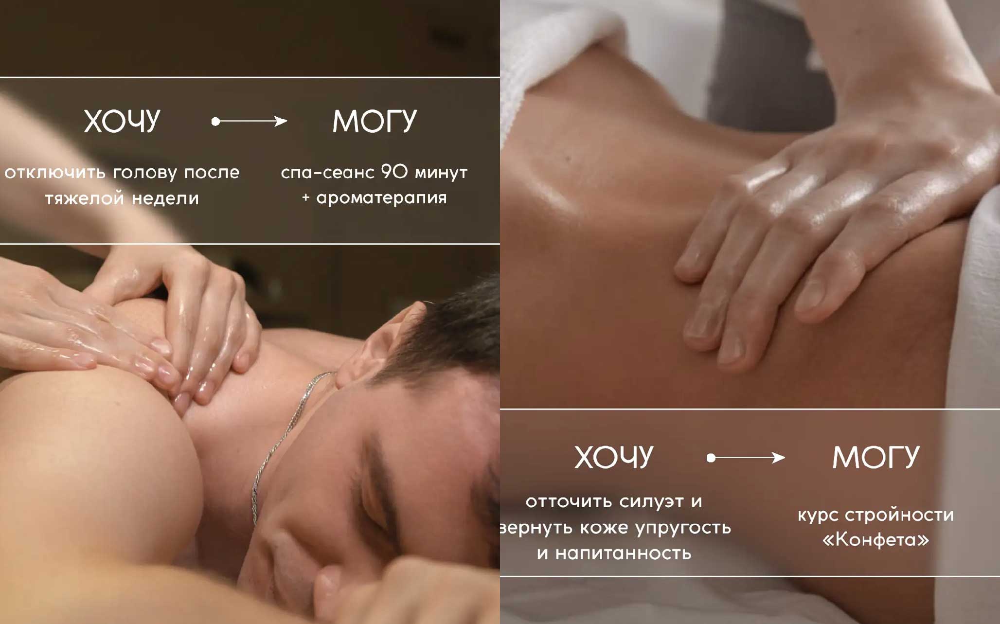 С лёгкой головой, сияющим настроением и шелковистой кожей — всё возможно, когда выбираете время для себя.