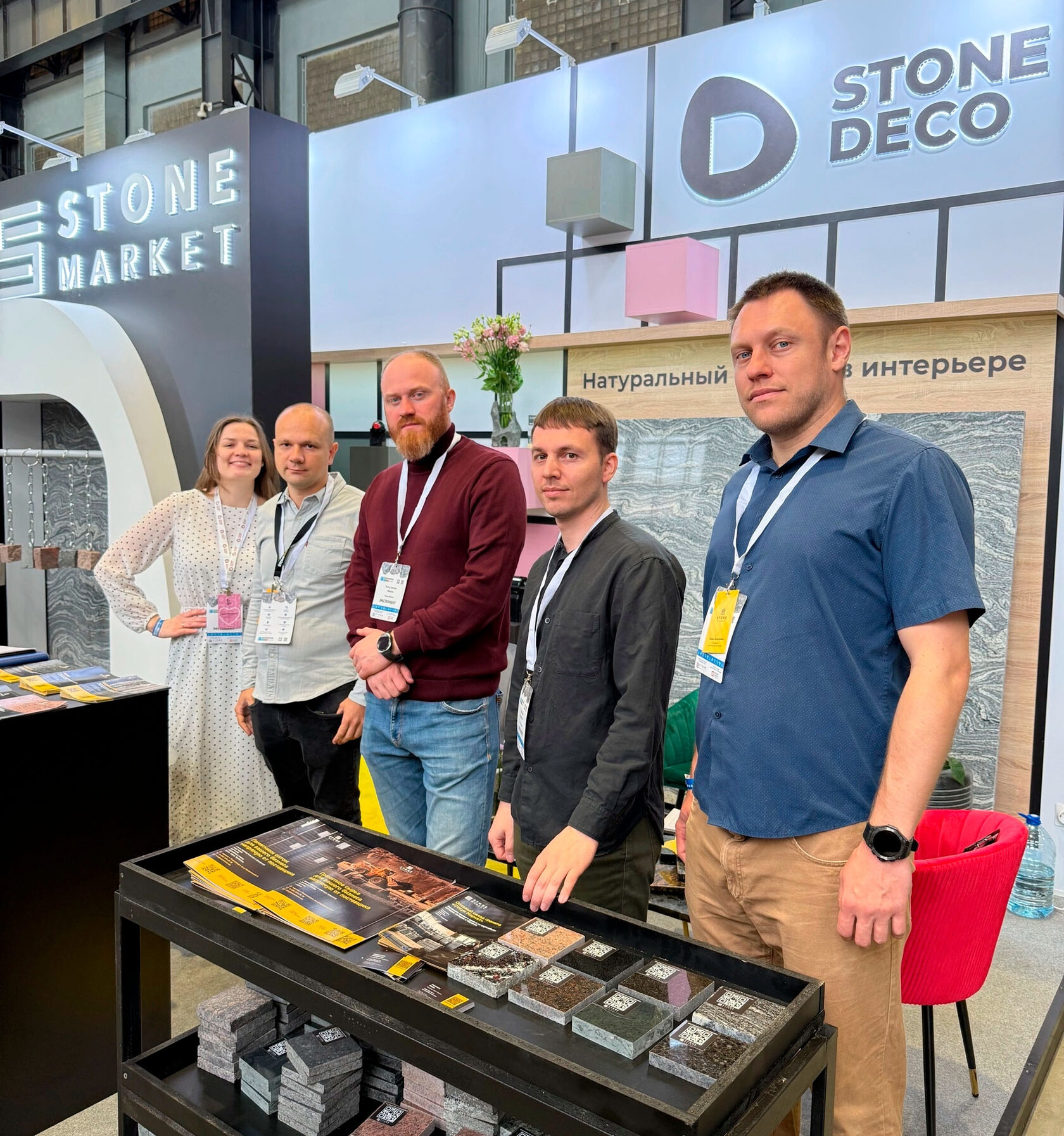 Стенд Стоун Маркет на КаменьФорум