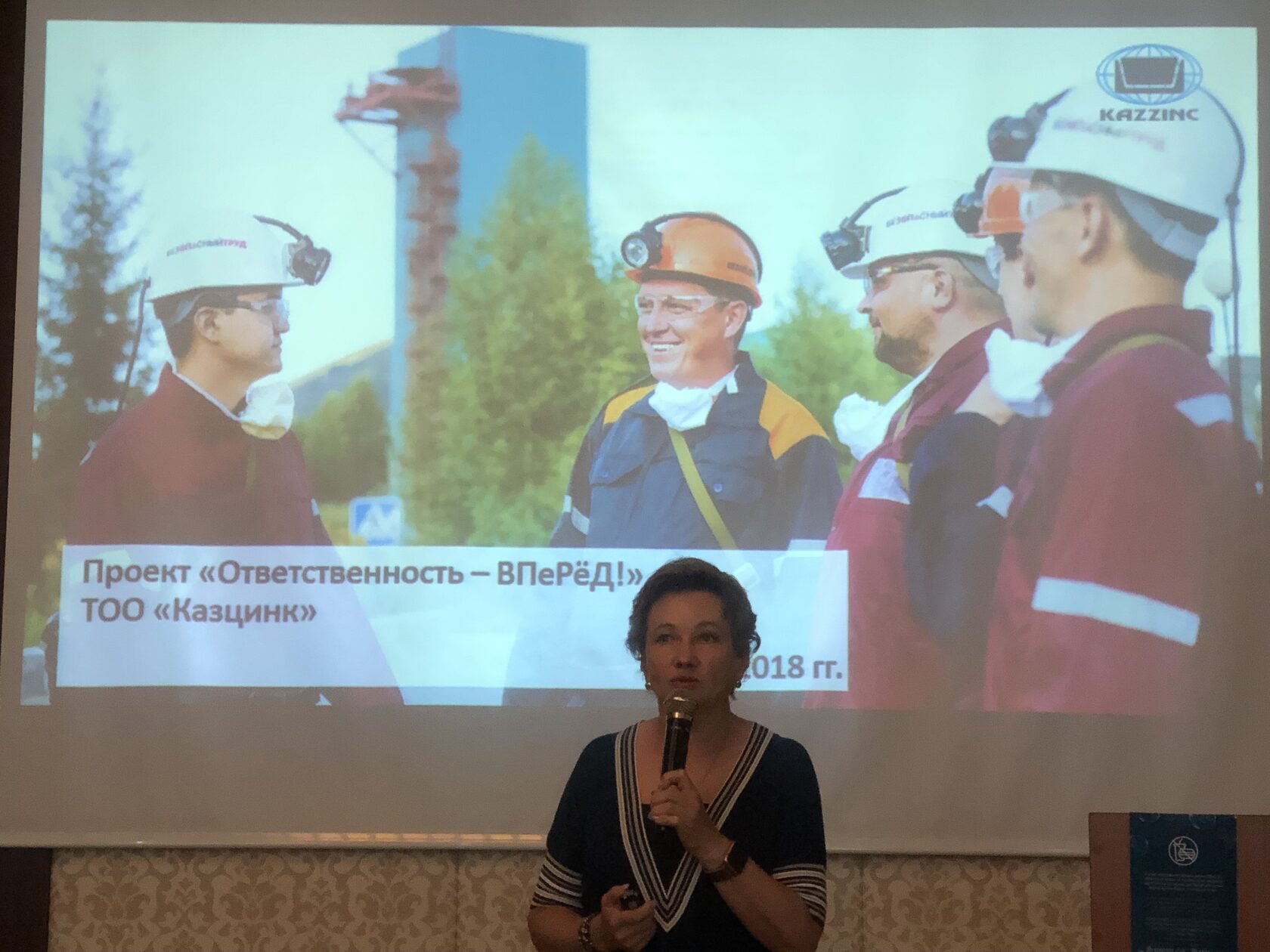 Презентация проекта Ответственность ВПеРёД в Казцинке