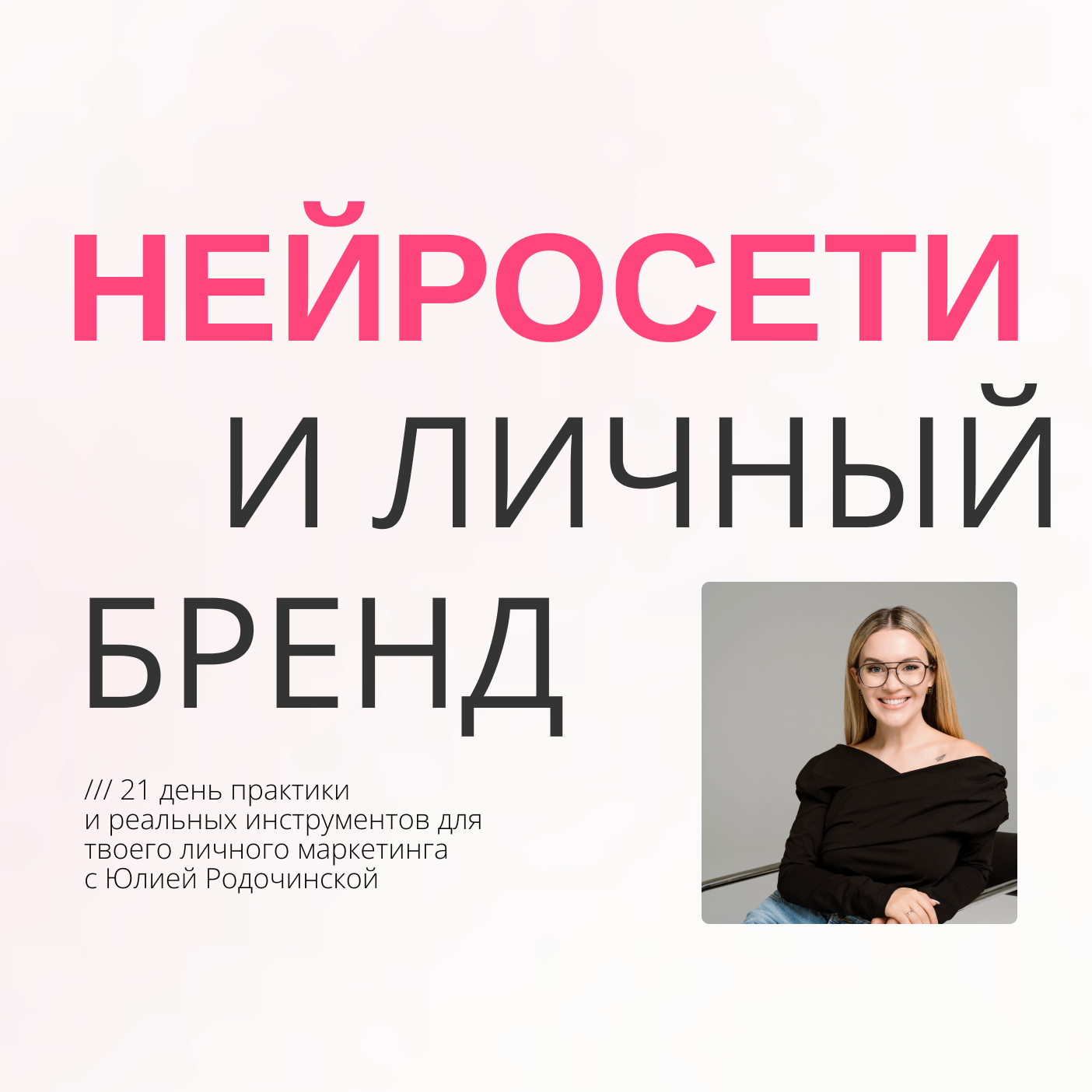 julia-rodochinskaya.ru