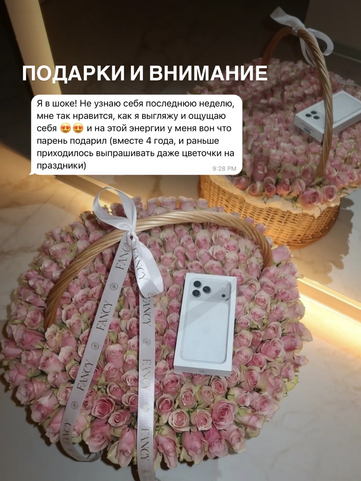 Отзыв участницы
