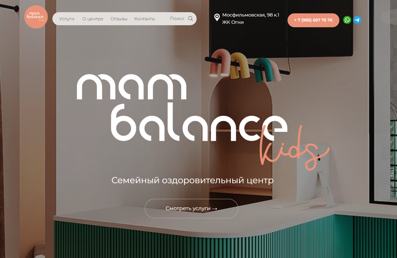 Mambalance