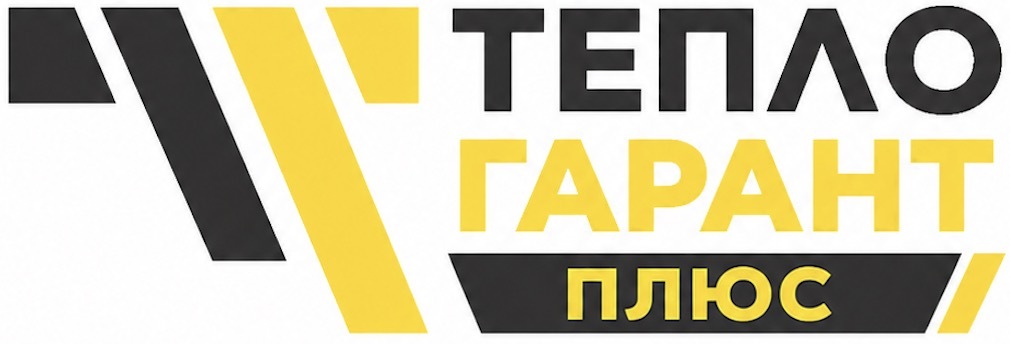 "ТеплоГарантПлюс"