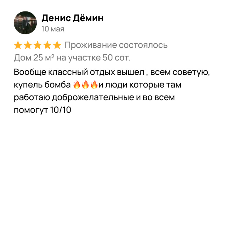 Дом под ключ в Гулькевичах сауна