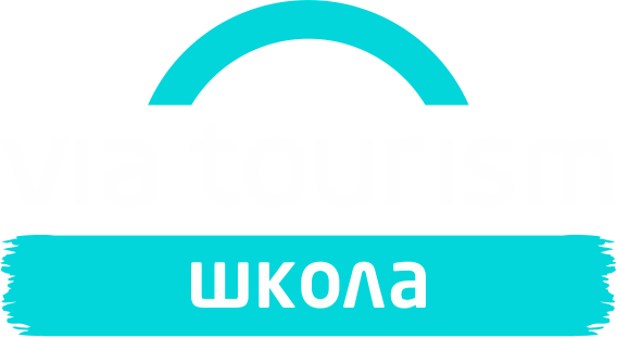 via-tourism.school