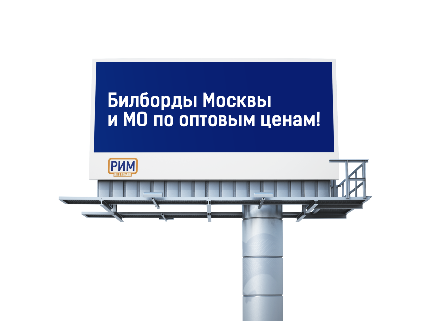 Карта рекламных щитов