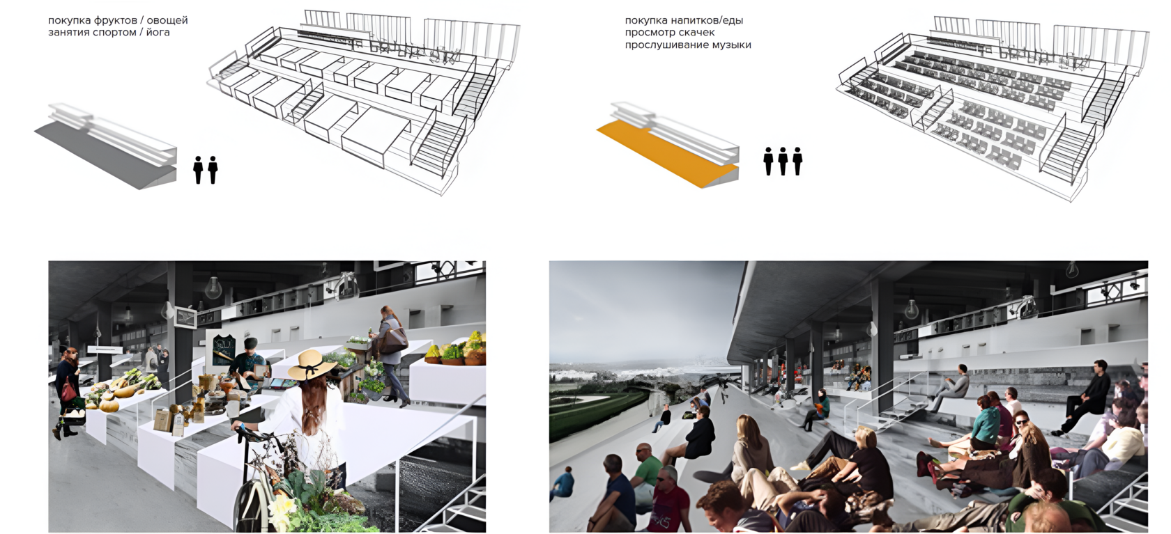 Competitive Design Project for Revitalization of the Historical Hippodrome in Vienna