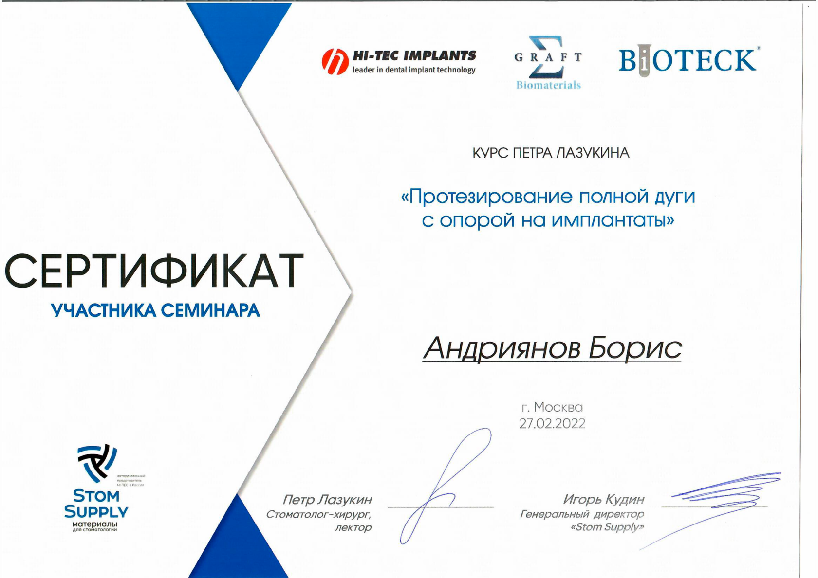 Документ 13