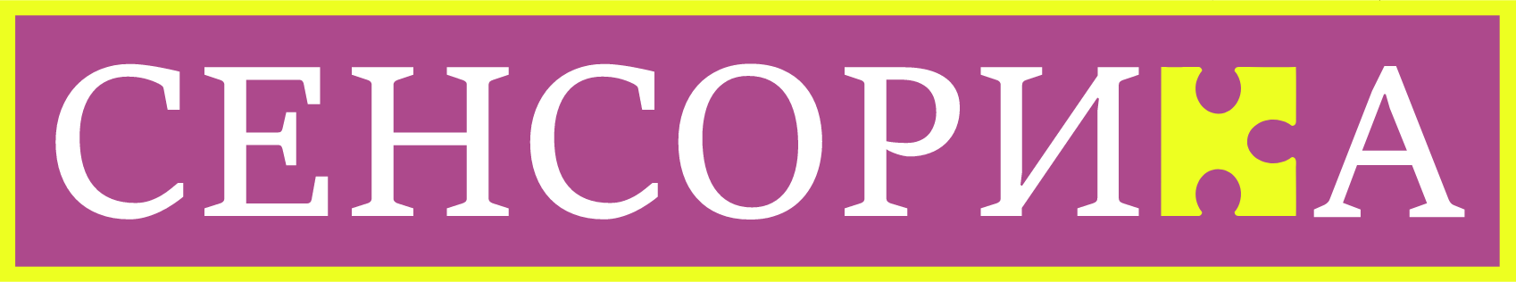 ПРОИЗВОДСТВО ИГРОВОГО И РАЗВИВАЮЩЕГО ОБОРУДОВАНИЯ