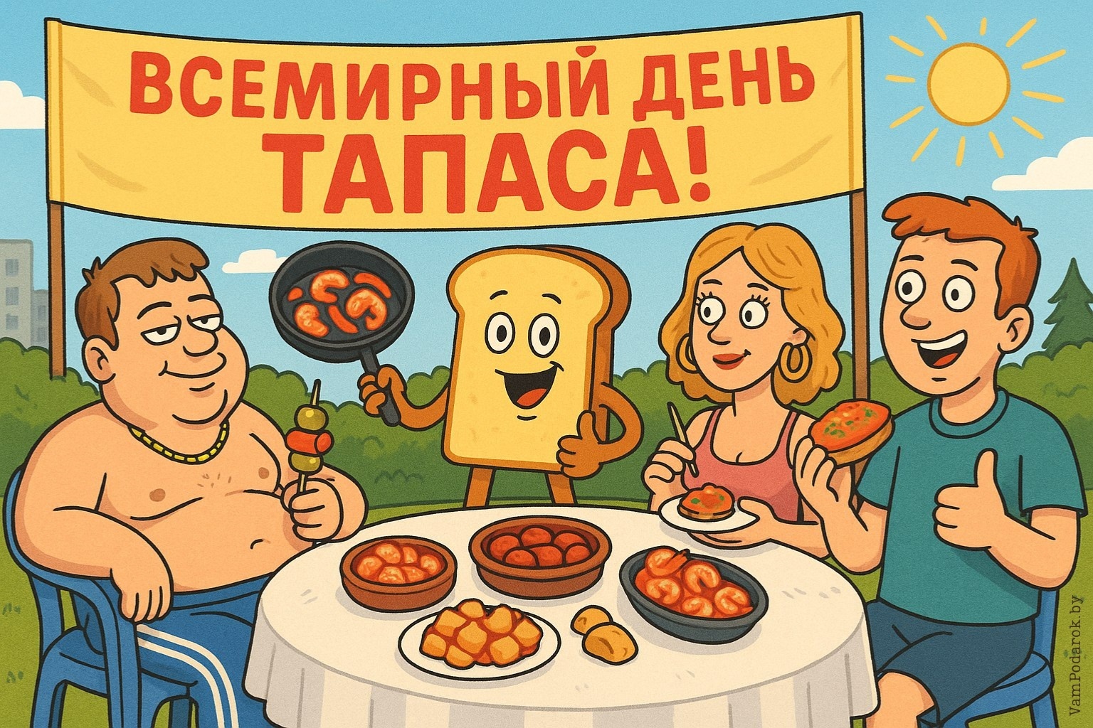 Всемирный день тапаса – открытка