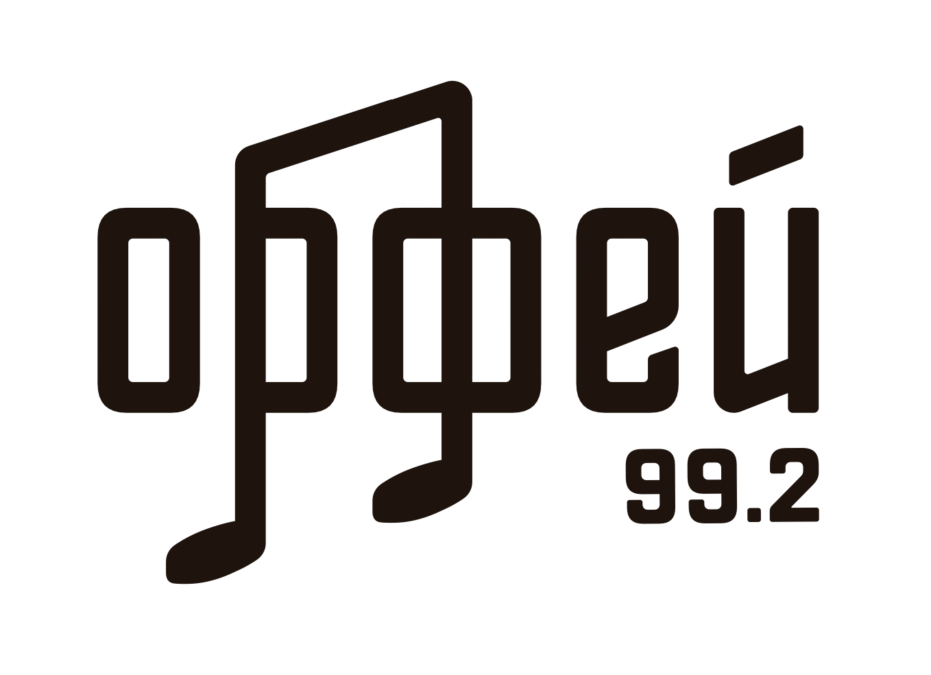 Телерадиоцентр Орфей