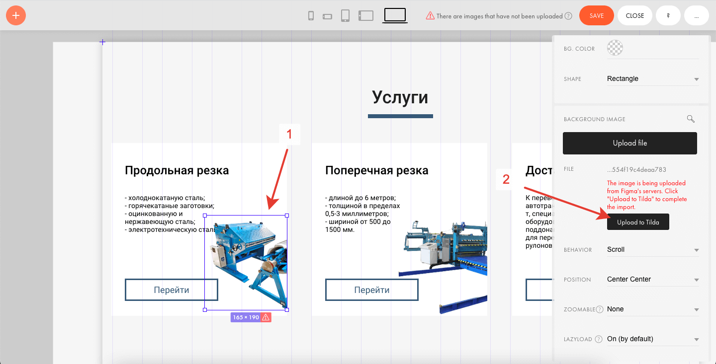 Как из фигмы перенести в html. Плагины для текста в фигме. Как перенести из фигма в тильду. Многостраничный сайт в фигме. Портфолио в фигме примеры.