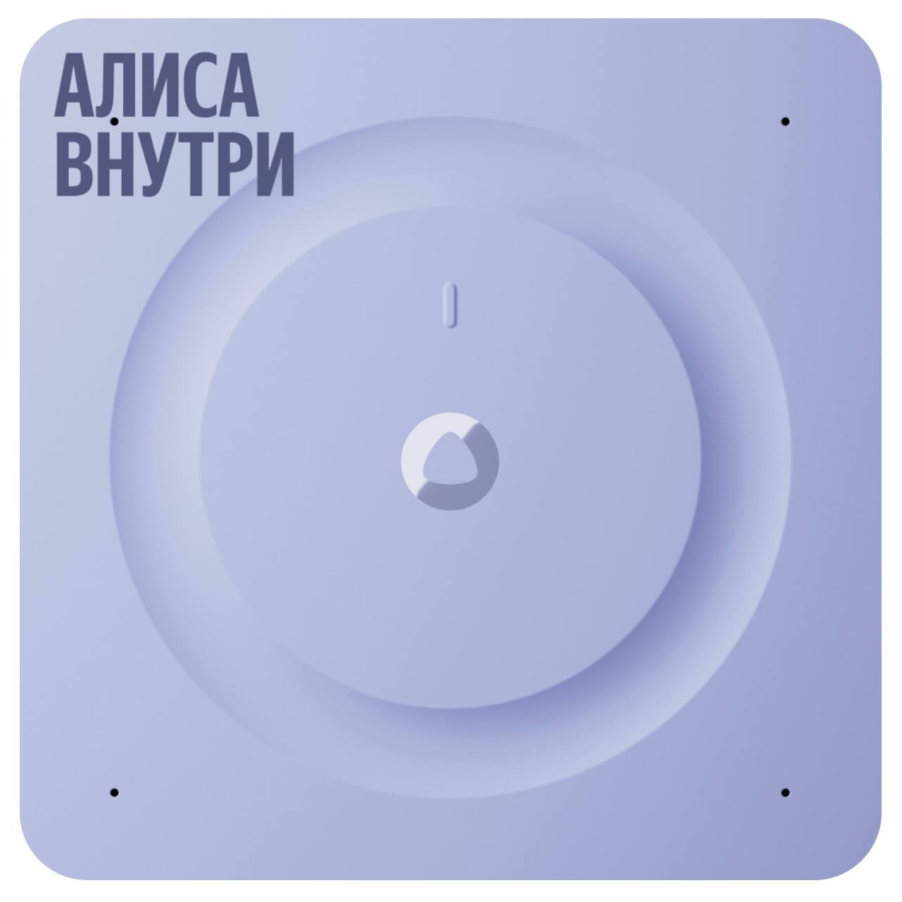 Станция 3: Практические сценарии использования