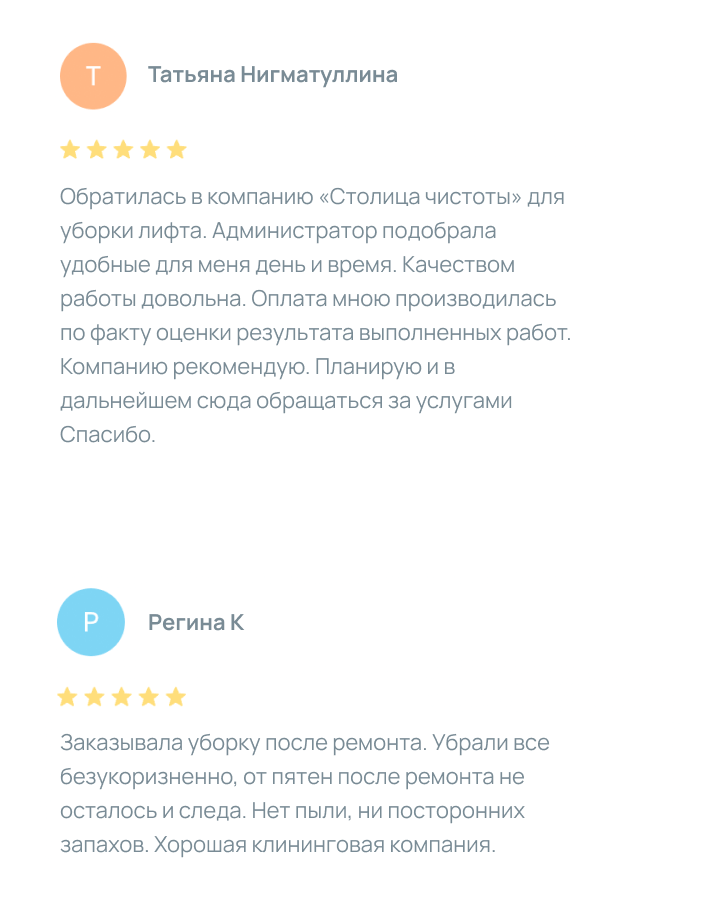 Уборка квартир в Казани! Скидка 15% на первый заказ!