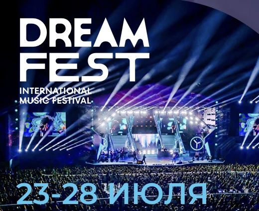 Концерт dream fest 2024 в баку