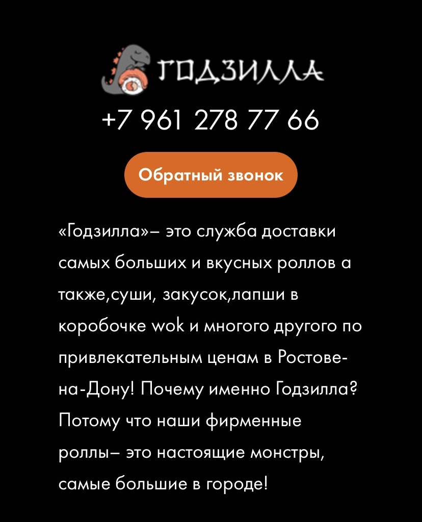 лендинг на тильде цена