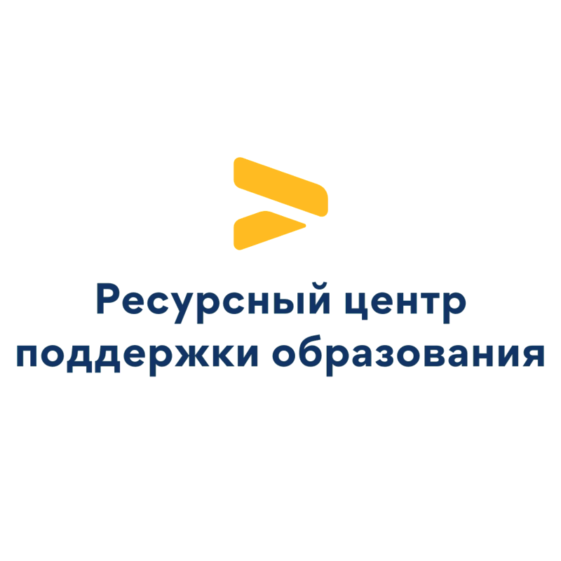 центр поддержки образования. центр технической поддержки. диплом кактус. конкурс старт 2018 для педагогов дата проведения. центр поддержки образования.