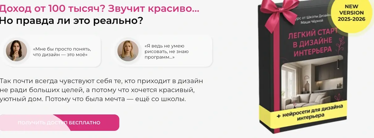 Сомнения словами аудитории