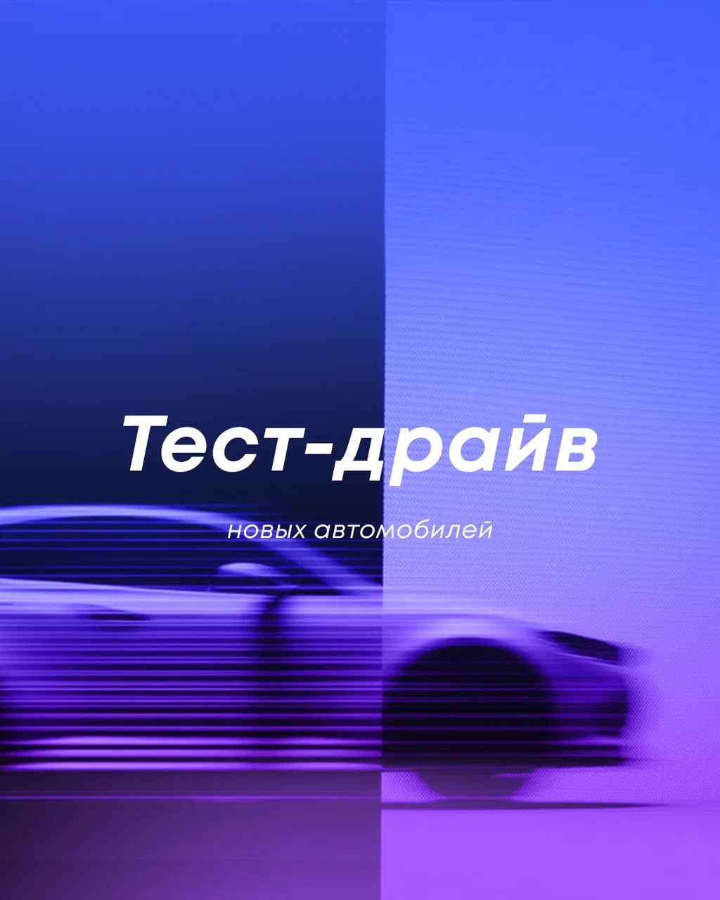 Боравто – оригинальный материал проекта