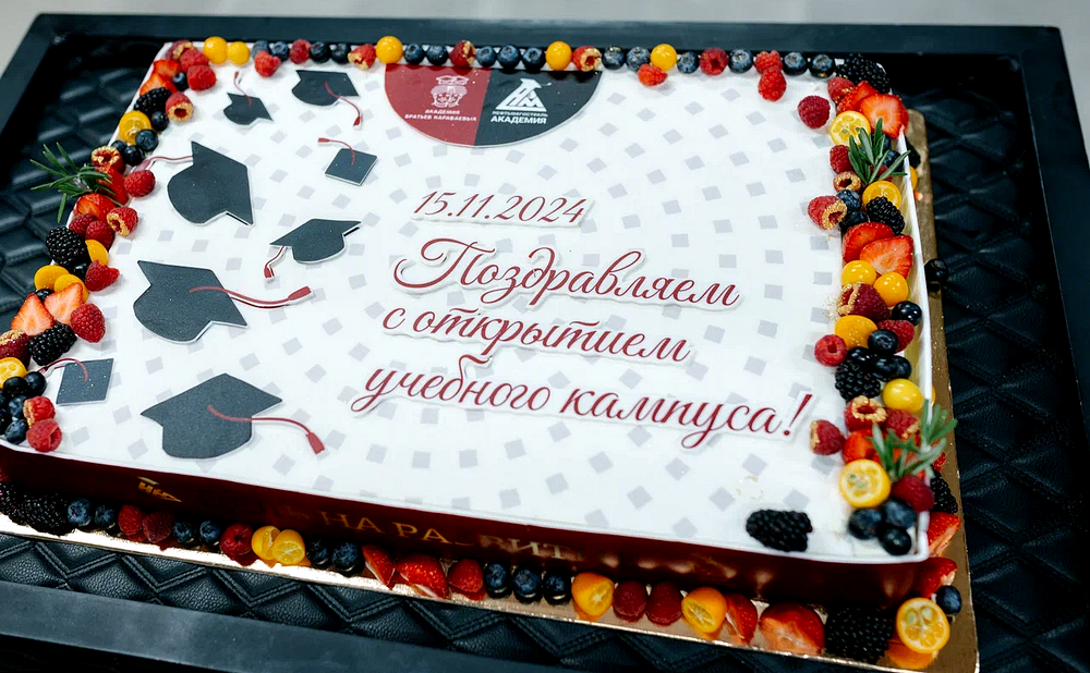 Академия Нефтьмагистраль и Караваевы