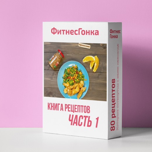 Книга рецептов овервотч