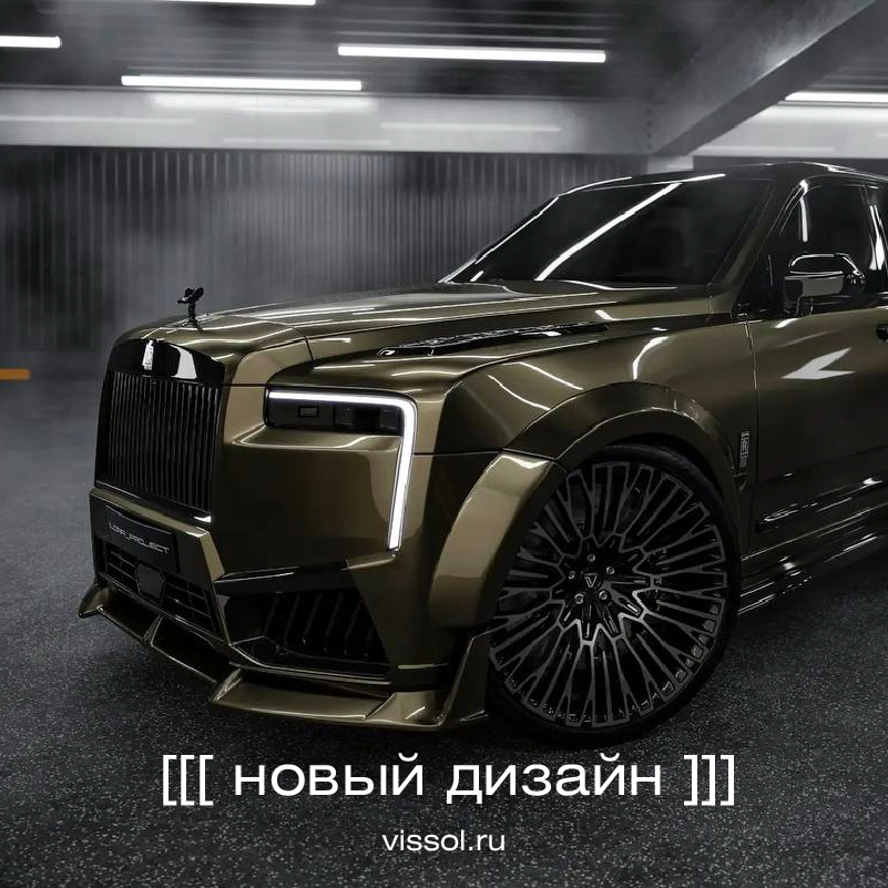 Разработка брендинга производителя кованных дисков