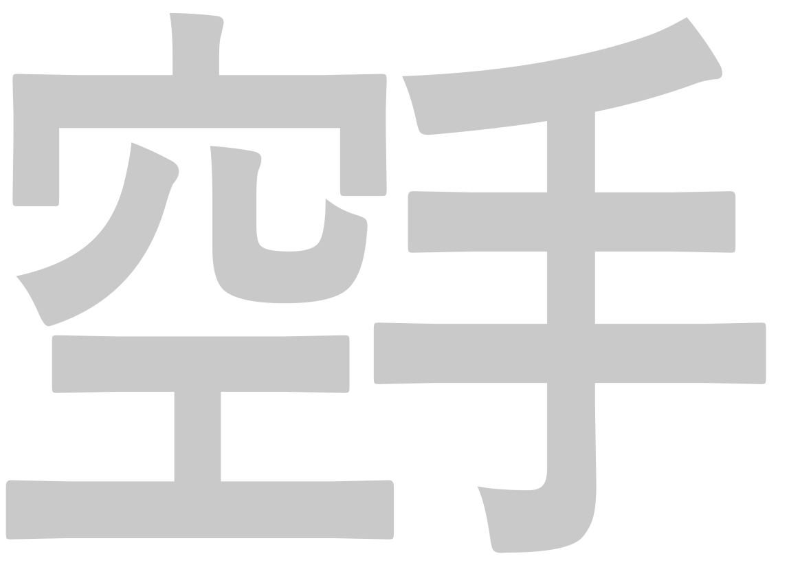 Новости Федерации Киокусинкай Тверской Области - РОСО «ФКТ»