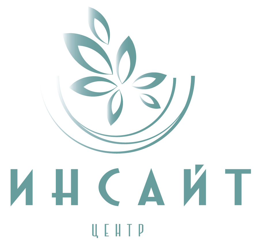 Профессиональный психологический центр Инсайт