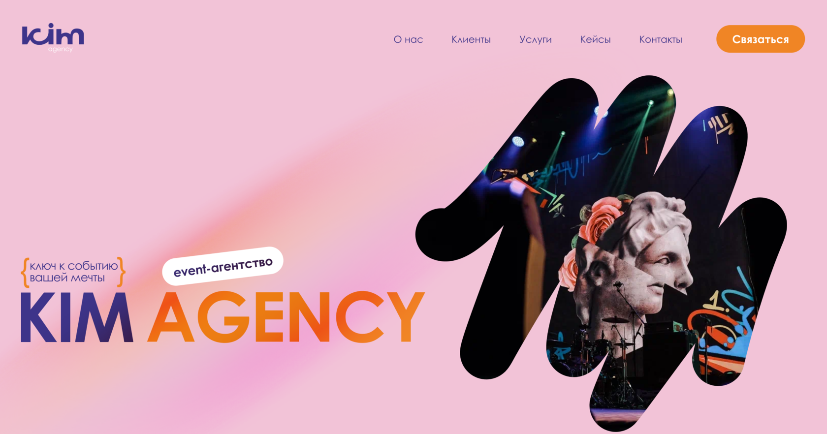 Kim agency