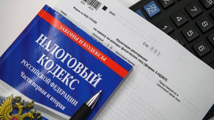 Налоговый кодекс Российской Федерации — основной источник правовой позиции в спорах с налоговыми органами