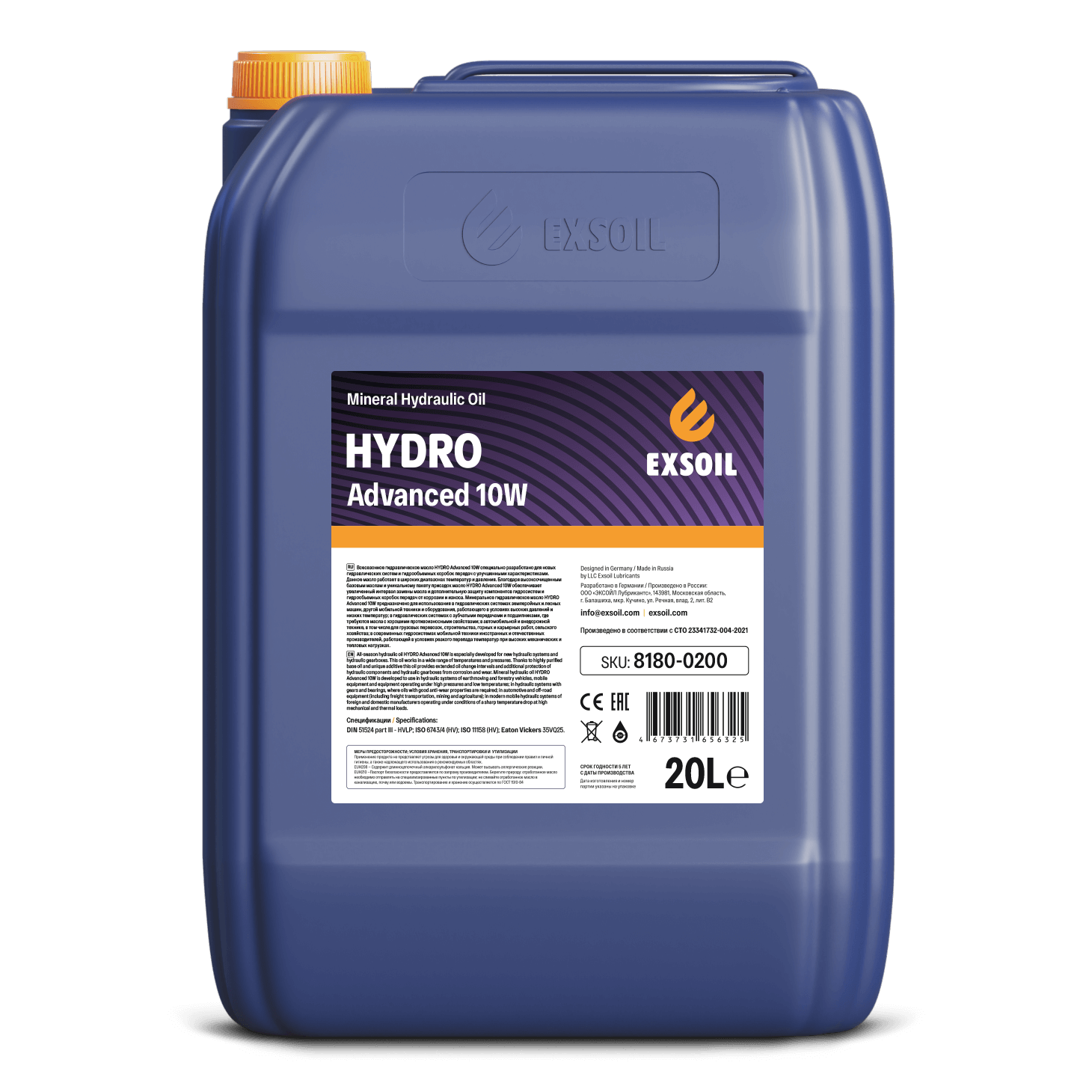 Гидравлическое масло EXSOIL HYDRO Advanced 10W
