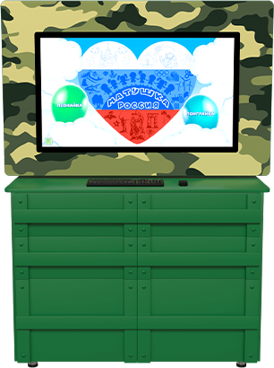Патриотическое оборудование для ДОУ