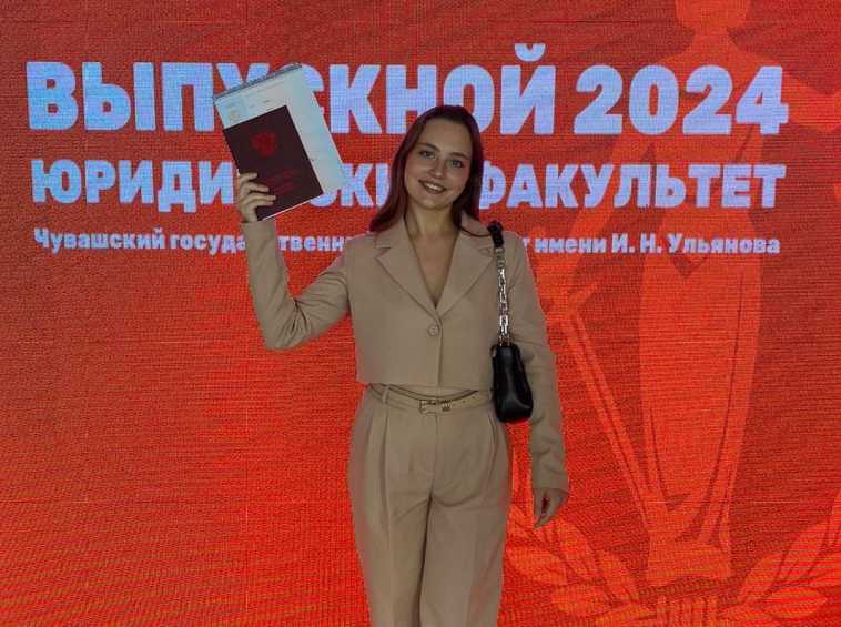 В период обучения в магистратуре юридического факультета у меня остались исключительно положительные впечатления!