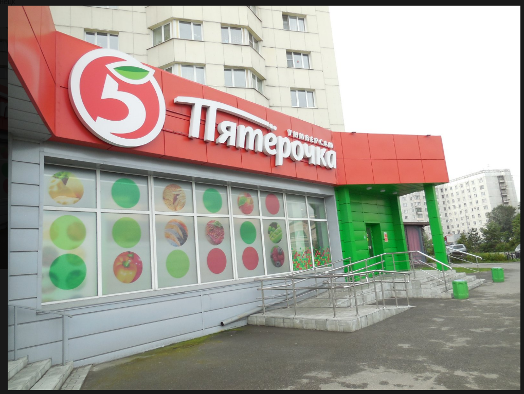 Магазин Интернет Г Новокузнецк