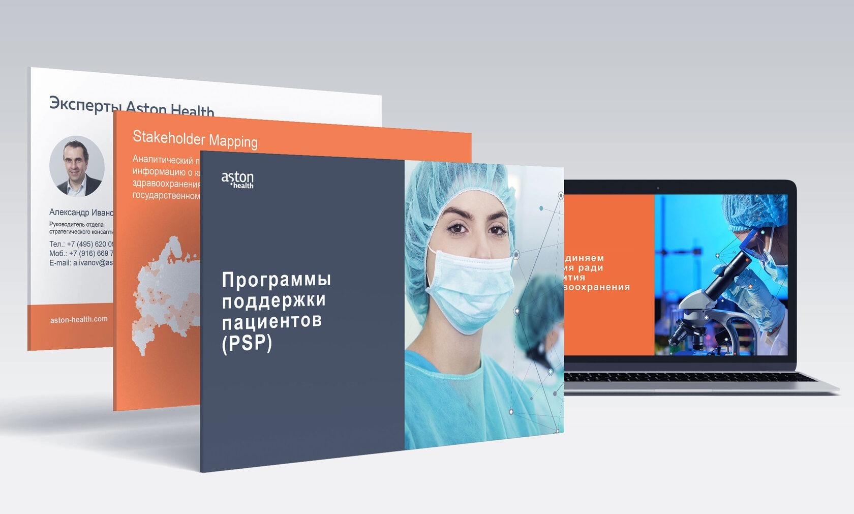 Проект