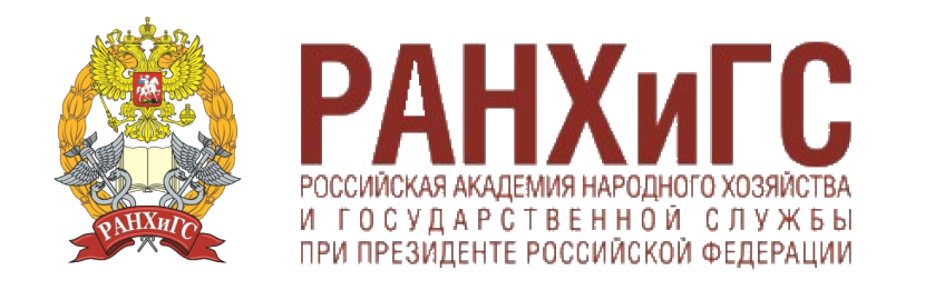 О результатах финансово-экономической экспертизы проекта постановления Правительства Республики Тыва «Об изменениях и дополнениях» в Государственную программу Республики Тыва «Содействие занятости населения на 2020-2022 годы»