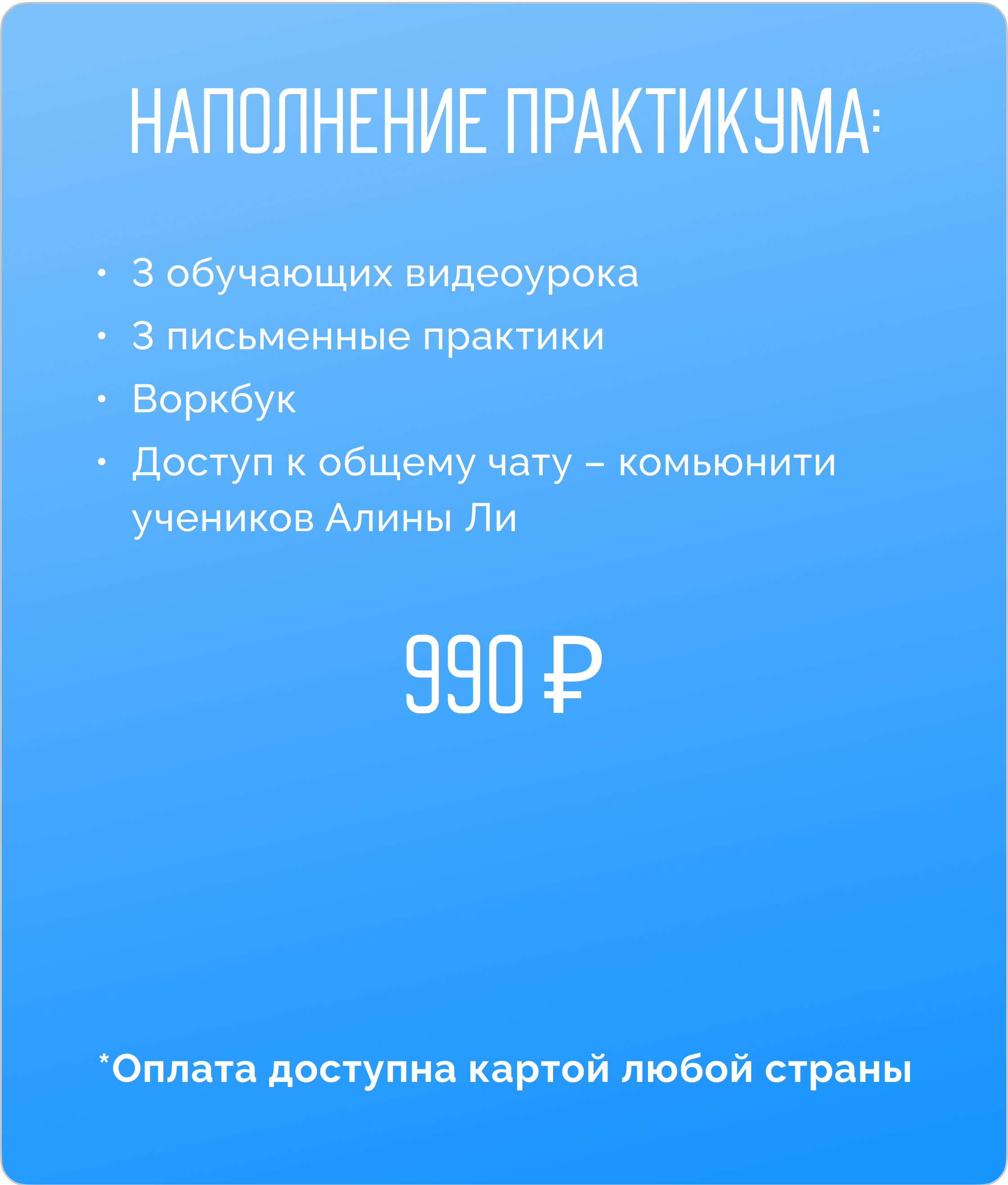 Раскопай своих подвалов и шкафов перетряси