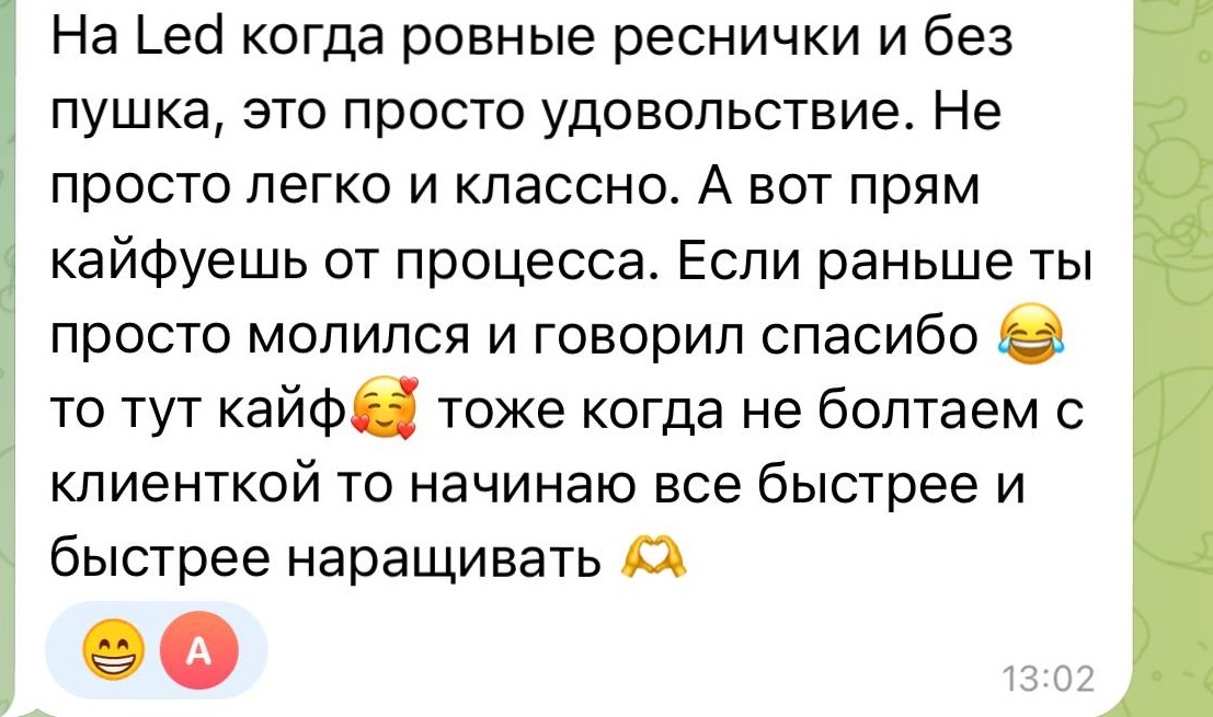 Отзыв 7