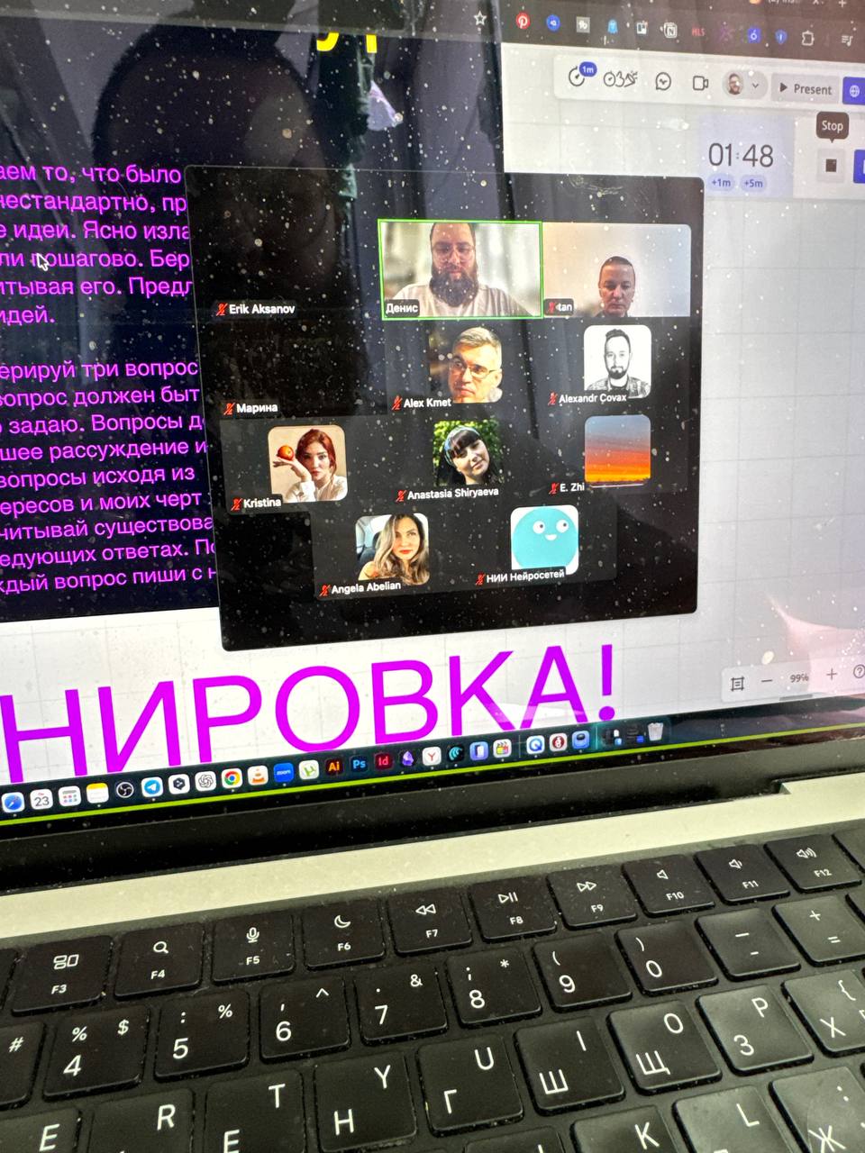 День лекций