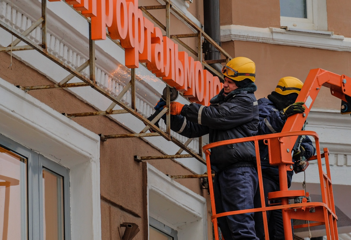 Ремонт и сервис