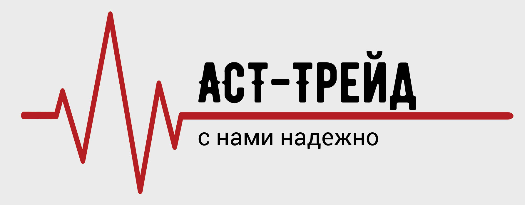 АСТ-Трейд