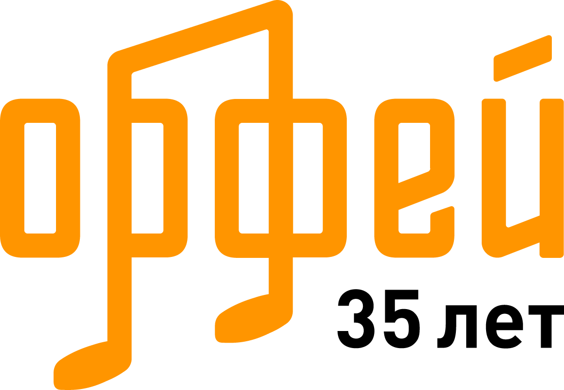 Радио Орфей