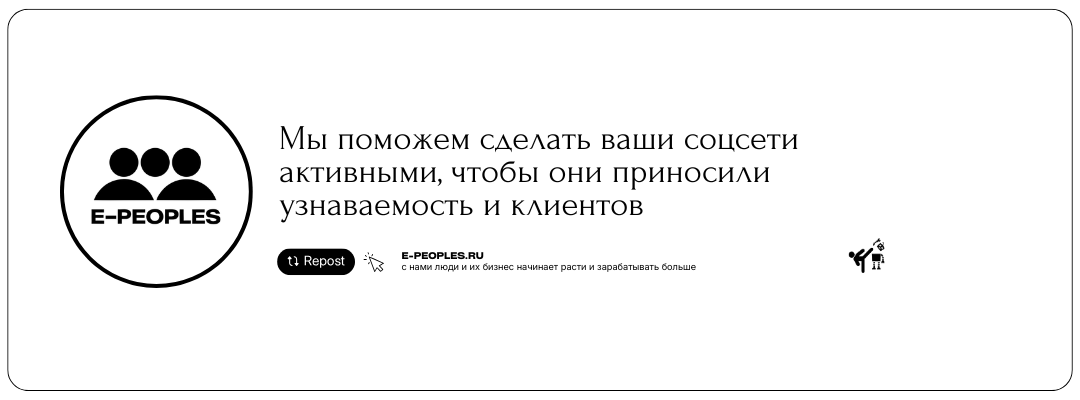 e-peoples.ru - он для всех