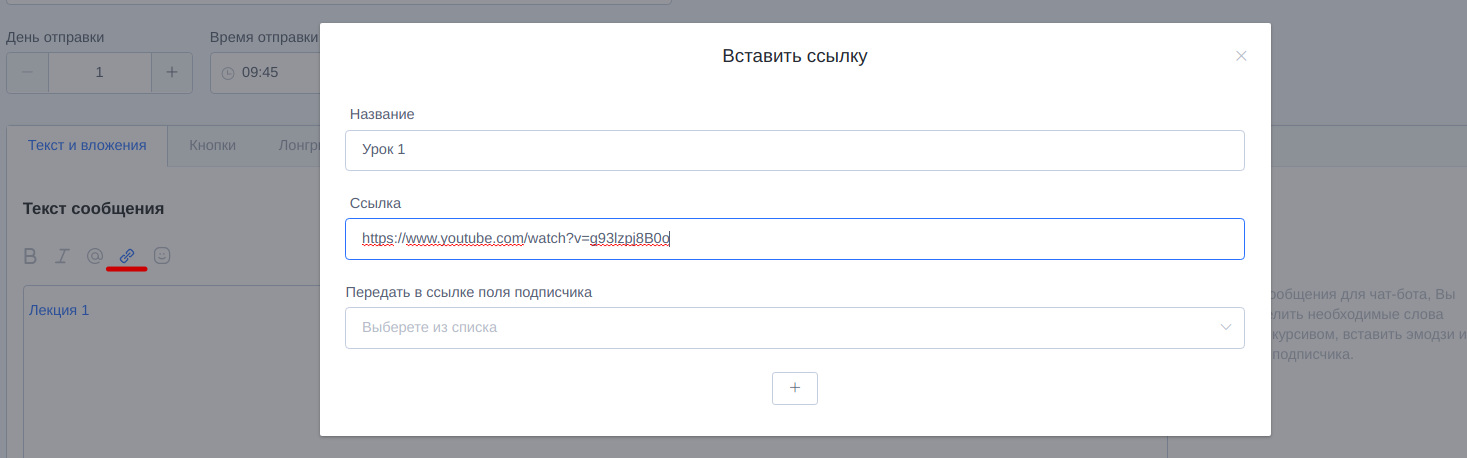 Как выглядит описание курса