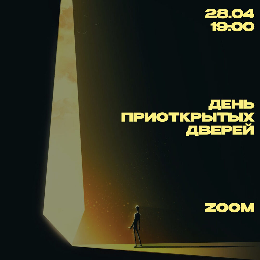 Приоткрыть решать