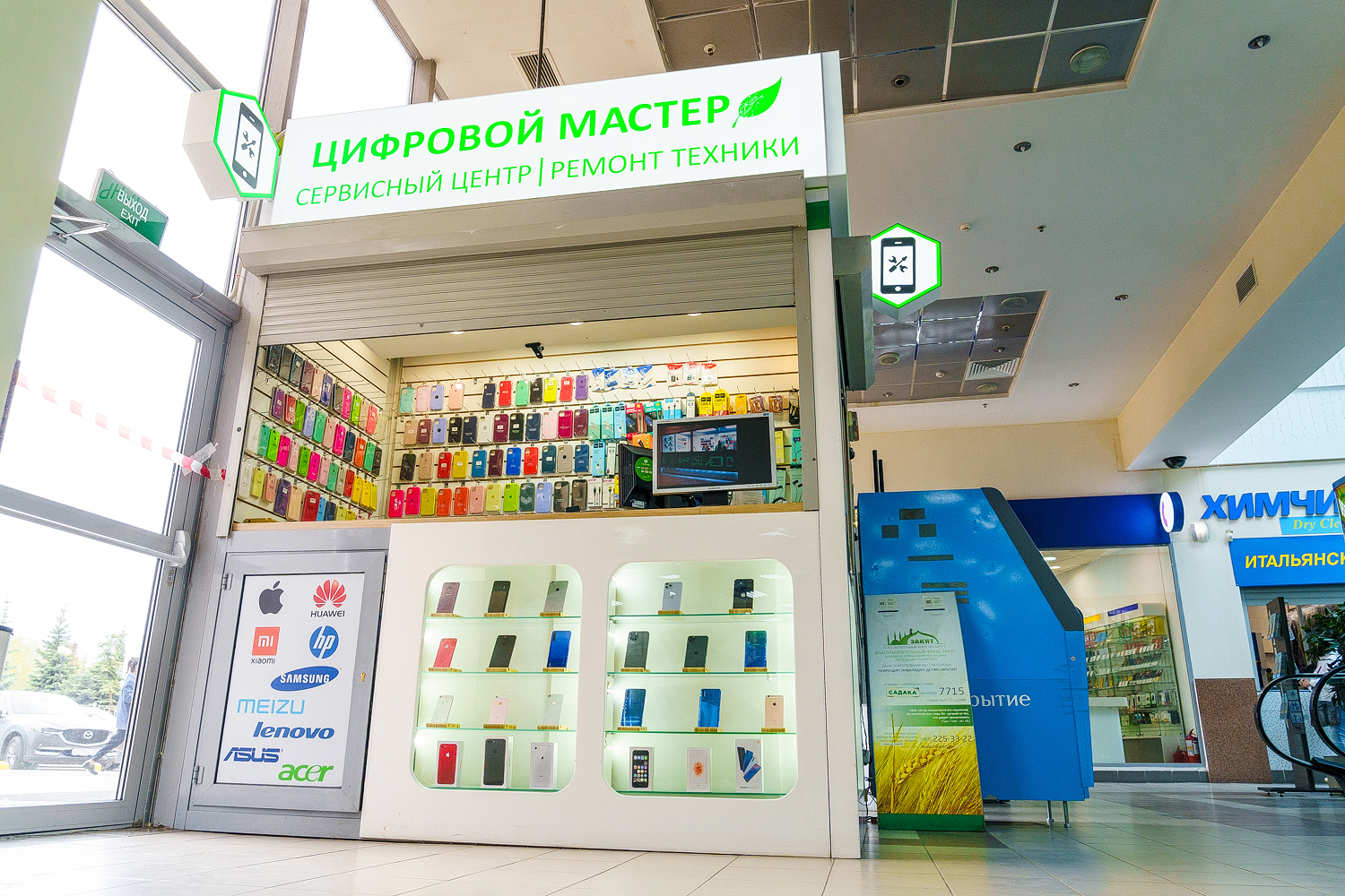 Павильон в ТЦ Сити Центр 2