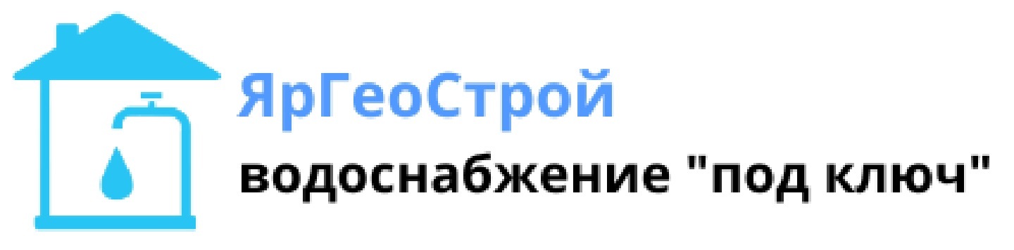  ЯрГеоСтрой - Бурение скважин на воду в Ярославской области